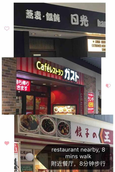Osaka Kaya Traditional Tatami House 2-6 Ppl Near Station And Park Direct To Kix Airport Exteriér fotografie