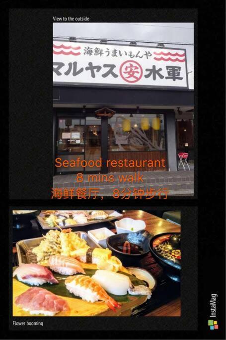 Osaka Kaya Traditional Tatami House 2-6 Ppl Near Station And Park Direct To Kix Airport Exteriér fotografie