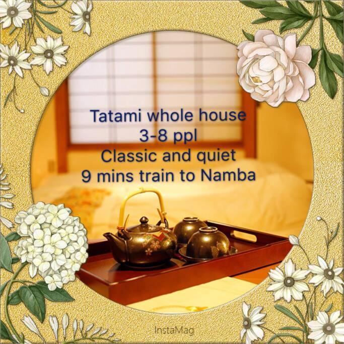 Osaka Kaya Traditional Tatami House 2-6 Ppl Near Station And Park Direct To Kix Airport Exteriér fotografie