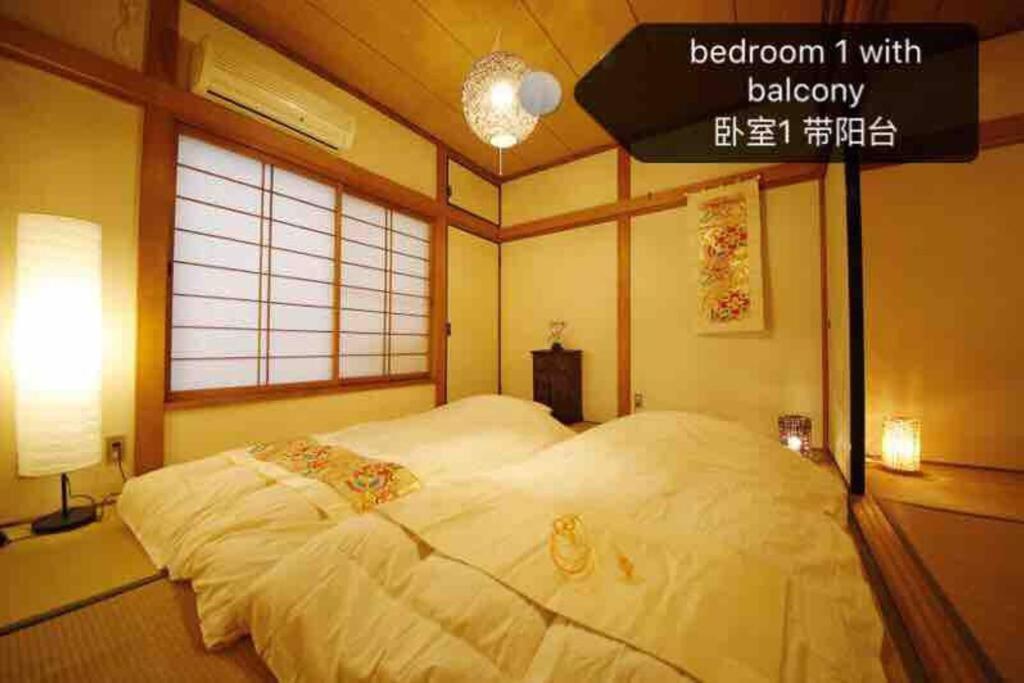 Osaka Kaya Traditional Tatami House 2-6 Ppl Near Station And Park Direct To Kix Airport Exteriér fotografie